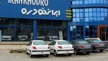 آخرین قیمت محصولات ایران‌خودرو؛ جمعه ۲۶ بهمن