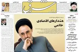 سه‌شنبه 13 تیر 1385 شماره 799