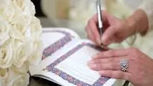 چند قاب از تصاویری از  مراسم ازدواج  فرزندان بازنشستگان نیروهای مسلح 