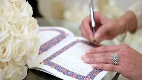 در این روستای ایران داماد باید برای عروس ۱۵ گرم طلا بخرد