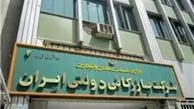 توضیح شرکت بازرگانی دولتی ایران در مورد گزارش «شبکه شرق» درباره افزایش قیمت شکر