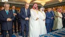 تصاویری از نماز مشترک بن سلمان، اردوغان و شهباز شریف