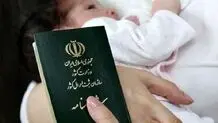 ثبت گواهی ولادت، الکترونیکی می‌شود