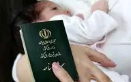 ثبت گواهی ولادت، الکترونیکی می‌شود