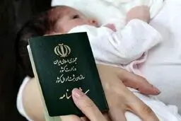 ثبت گواهی ولادت، الکترونیکی می‌شود