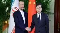  Iran attaches great importance to developing ties with China