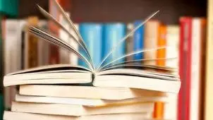 آخرین گزارش از میزان کتابخوانی مردم ایران