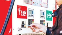 خودروهای صفر بنزین‌خوار هستند!