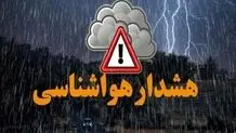 هشدار نسبت به یخبندان/ سرما و یخبندان ۱۰ روزه در راه است