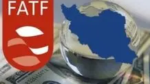 FATF در پیچ پاستور
