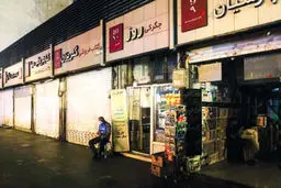 نشت تابستانی برق