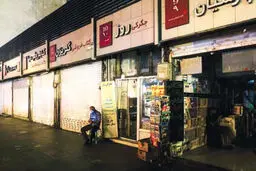 نشت تابستانی برق