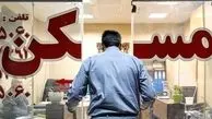 سقف اجاره مسکن تهران تعیین شد