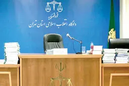 علنی‌بودن دادرسی حق فراموش‌شده نظارت عمومی