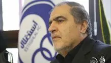 تغییرات در استقلال؛  تاجرنیا جانشین شهریاری؟