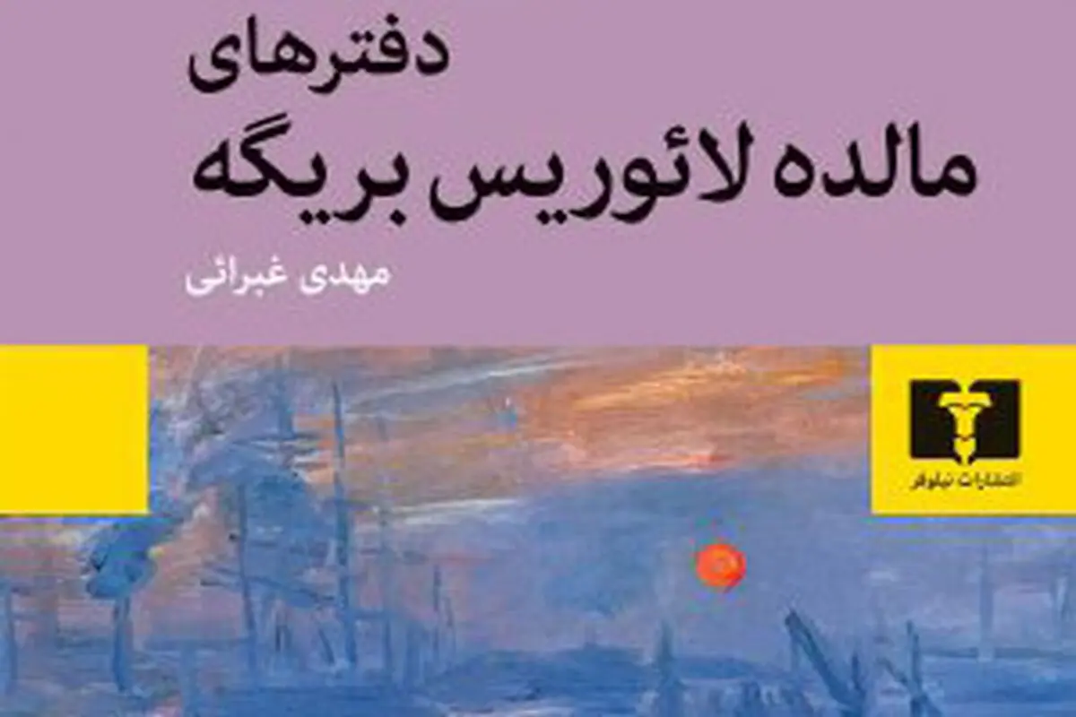 از دور و نزدیک

