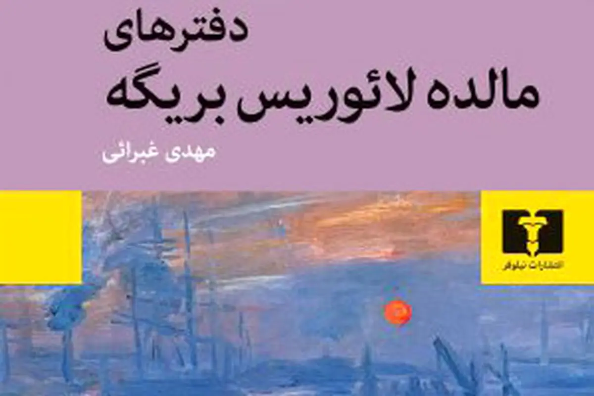 از دور و نزدیک


