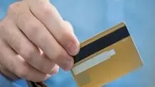 اتباع خارجی فقط یک کارت بانکی - هویتی خواهند داشت