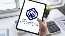 خبر خوش برای بدهکاران تامین اجتماعی/ حذف جرائم و دیرکرد معوقات تامین اجتماعی و امکان تقسیط