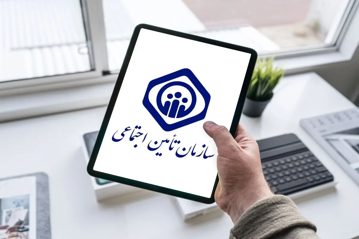 خبر خوش برای بدهکاران تامین اجتماعی/ حذف جرائم و دیرکرد معوقات تامین اجتماعی و امکان تقسیط