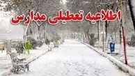 تاخیر در آغاز برخی مدارس و غیرحضوری شدن مدارس روستاهای صعب‌العبور آذربایجان غربی به دلیل بارش برف و سرما