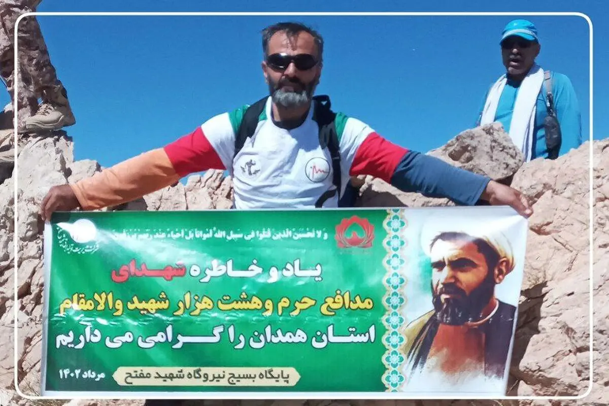 کوهنورد نیروگاه شهید مفتح همدان به قله کلار صعود کرد