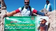کوهنورد نیروگاه شهید مفتح همدان به قله کلار صعود کرد