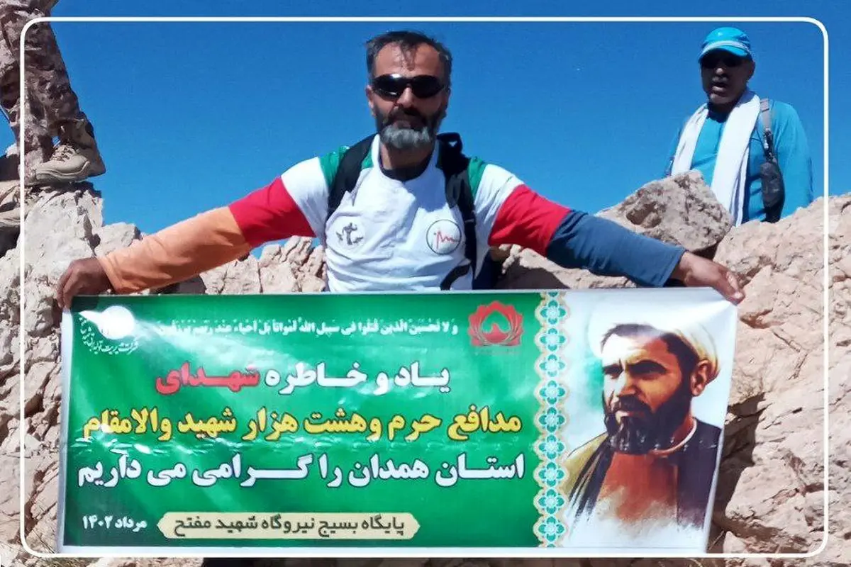 کوهنورد نیروگاه شهید مفتح همدان به قله کلار صعود کرد