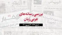 بزرگ‌ترین خریداران نفت بغداد و اربیل کدام کشورها هستند؟