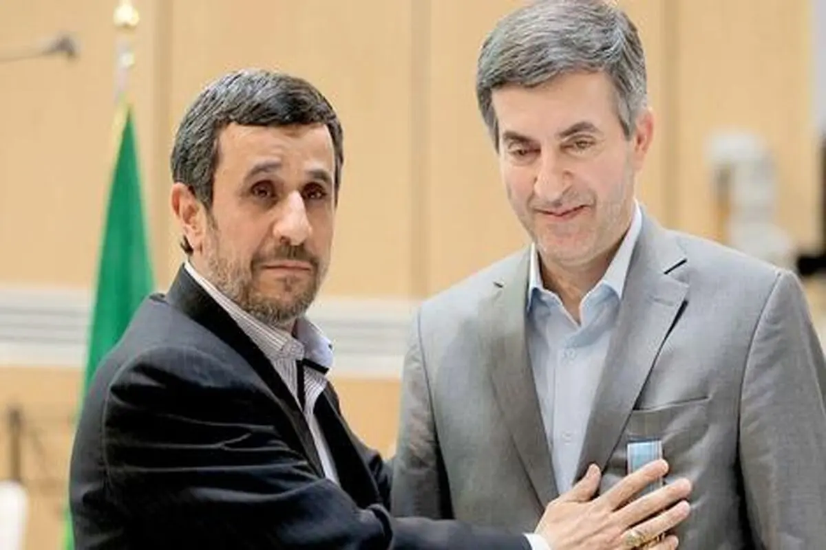  مشایی کجای کار اشتباه کرد؟

