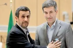  مشایی کجای کار اشتباه کرد؟


