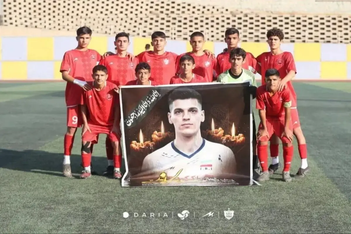 پرسپولیس به یاد صابر کاظمی وارد زمین می شوند