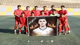 پرسپولیس به یاد صابر کاظمی وارد زمین می شوند