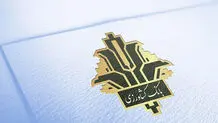 شرایط پرداخت وام ۵ میلیارد تومانی بانک کشاورزی+ نحوه ثبت نام