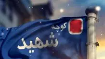 هشدار ایران نسبت به پیامدهای محیط زیستی در پی جنگ 12 روزه