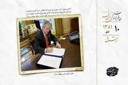 تحریم‌های تازه علیه عراق با سکوت روسیه