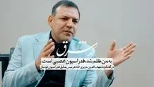 «مهدی تاج» نامزد انتخابات ریاست فدراسیون فوتبال شد