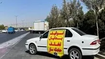 توقیف ۶۰۰ خودرو فقط در  تهران 