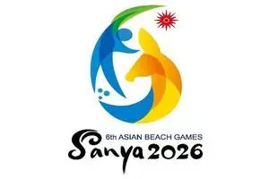 زمان بازی ایران در مسابقات ساحلی آسیا مشخص شد