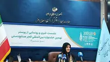 بیمه هنرمندان در  کنار  زنبورفروشان


