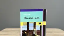 از عشق و تضادهای درونی انسان

