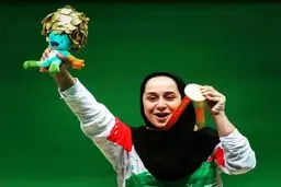 ریاضیة إیرانیة تحصد اول ذهبیة ببطولة الألعاب البارالمبیة فی باریس 2024