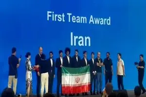 تیم المپیاد ریاضی ایران قهرمان چهارمین دوره مسابقات بین‌المللی ریاضی در شانگهای چین شد