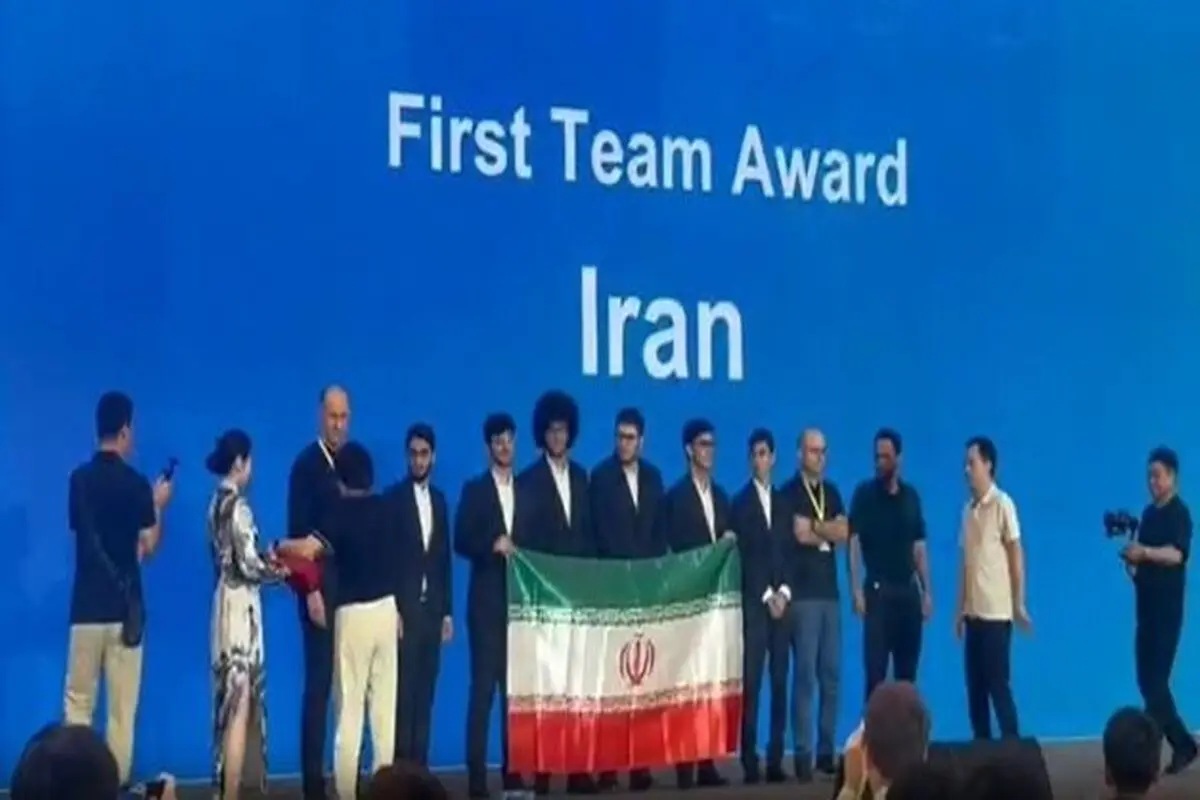 تیم المپیاد ریاضی ایران قهرمان چهارمین دوره مسابقات بین‌المللی ریاضی در شانگهای چین شد