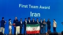 تیم المپیاد ریاضی ایران قهرمان چهارمین دوره مسابقات بین‌المللی ریاضی در شانگهای چین شد