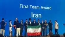 تیم المپیاد ریاضی ایران قهرمان چهارمین دوره مسابقات بین‌المللی ریاضی در شانگهای چین شد