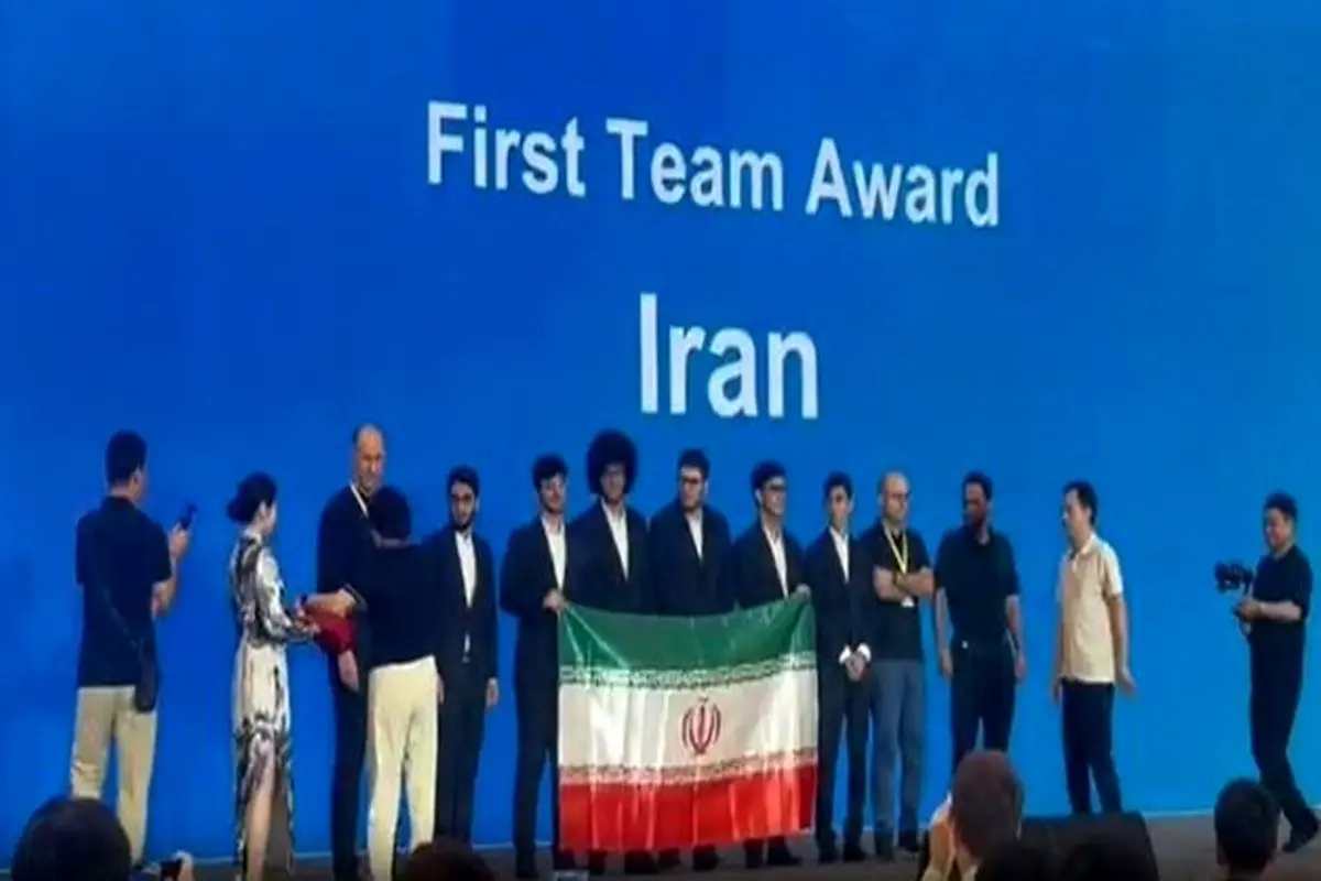 تیم المپیاد ریاضی ایران قهرمان چهارمین دوره مسابقات بین‌المللی ریاضی در شانگهای چین شد