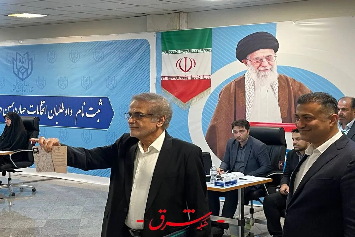 صوفی در انتخابات ریاست جمهوری ثبت نام کرد
