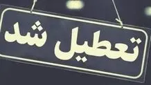 ادارات این ۵ شهر ایلام یک ساعت زودتر تعطیل می‌شود