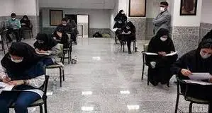 اطلاعیه جدید درباره کلاس های معوق دانشگاه ها